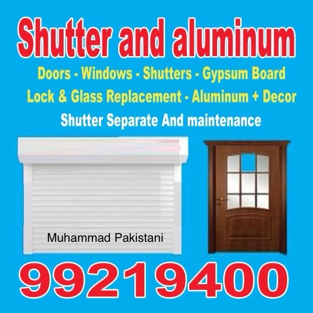 عمران / مشترك بحث0