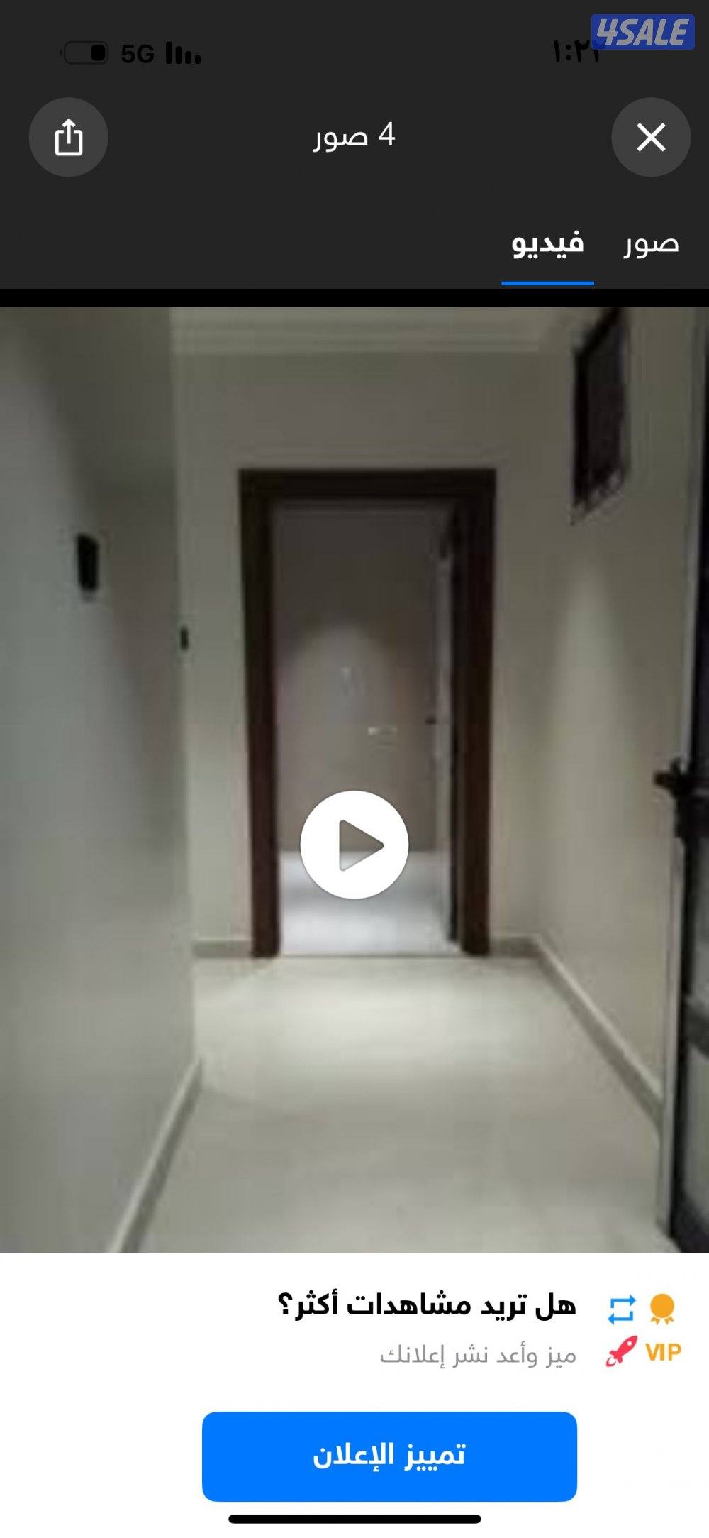 اجار شقه ارضيه مدخل خاص2