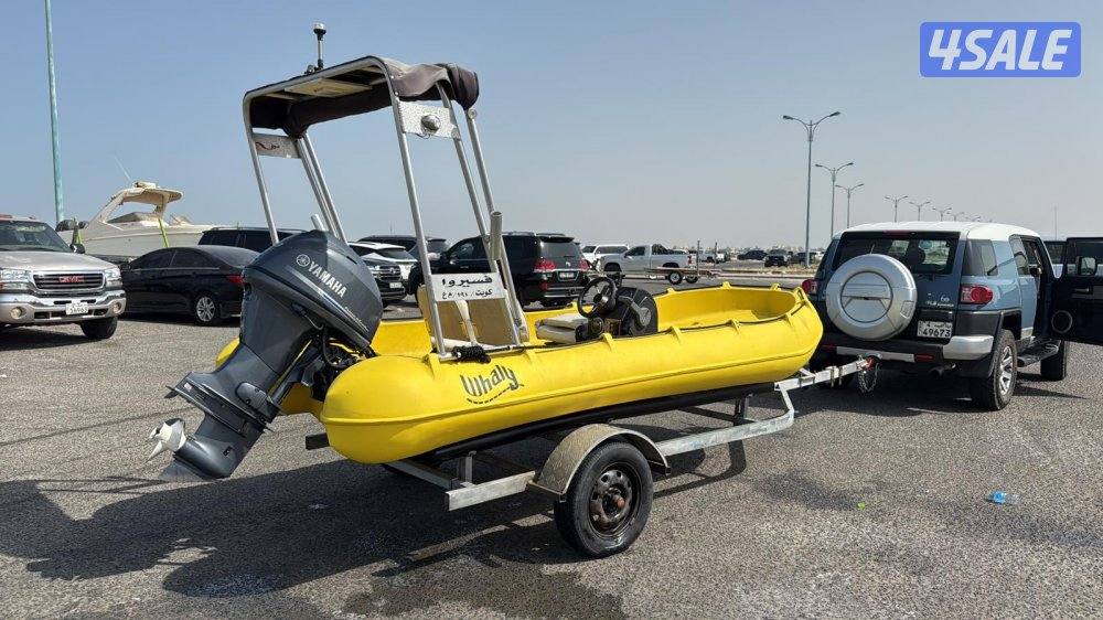 للبيع whally 20210