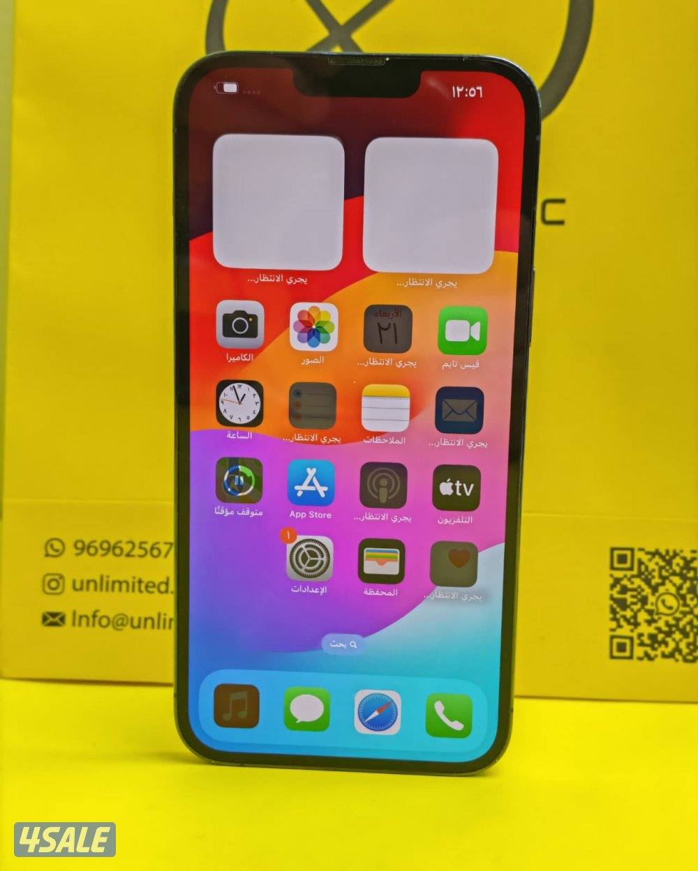 ايفون 13 Pro Max 256GB أزرق iPhone 13 Pro Max 256GB Blue – Battery 86%4