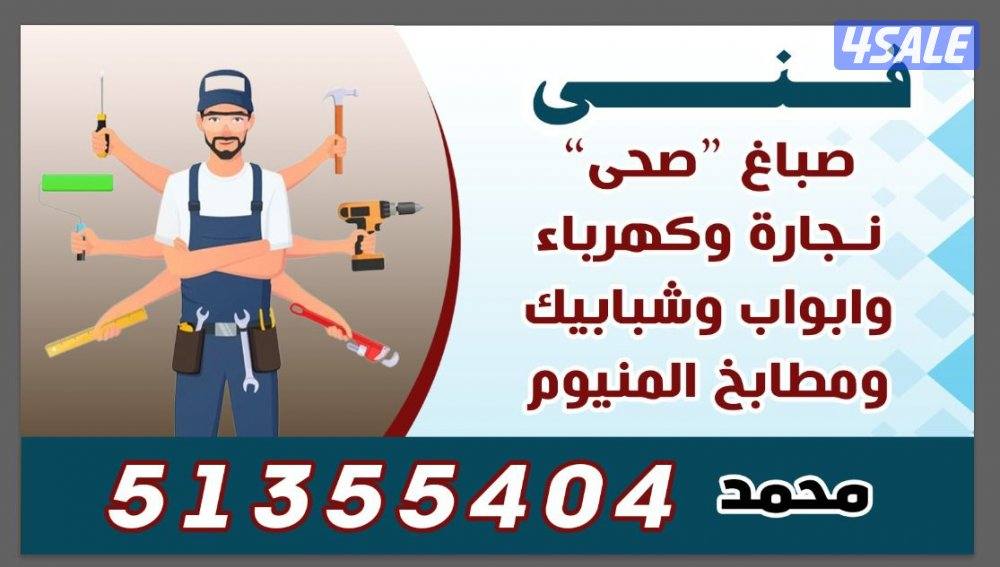 حولي و الفروانية0