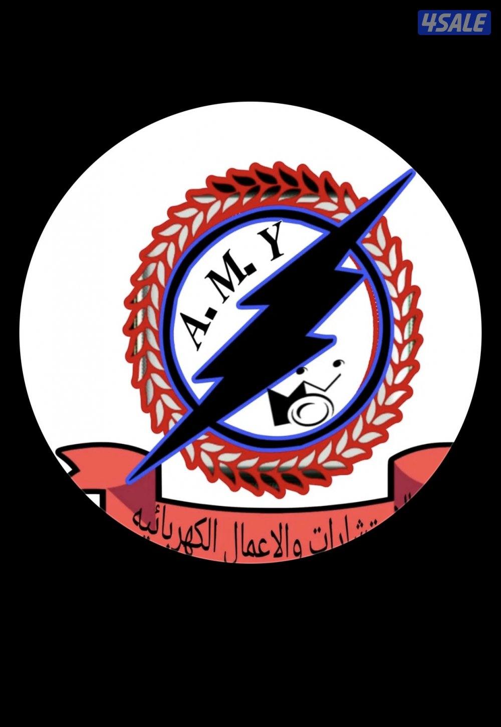 صيانة الكهرباء electrical maintenance0