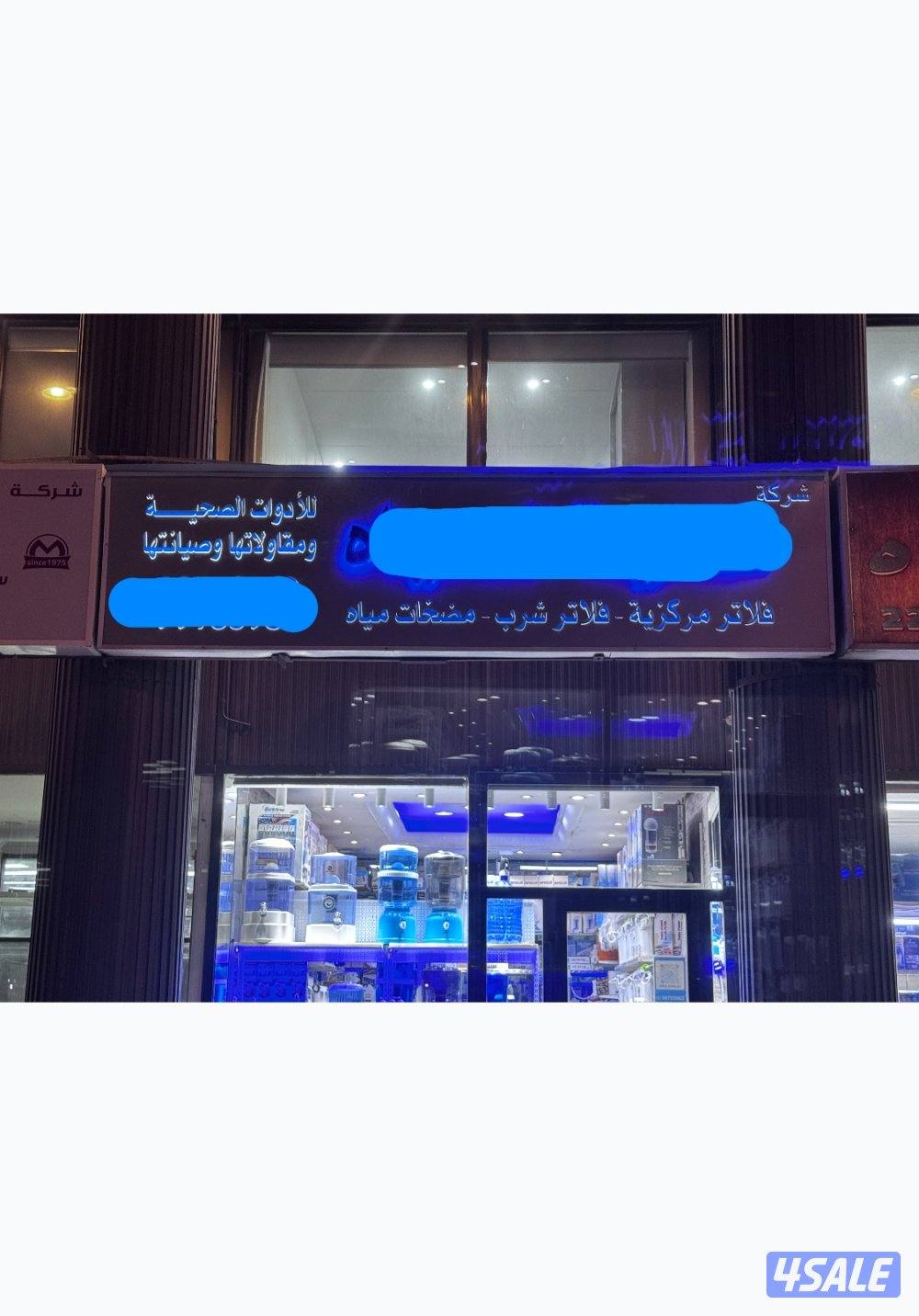 حولي شارع تونس قرب دوار صادق مجمع ناصر الرميح0