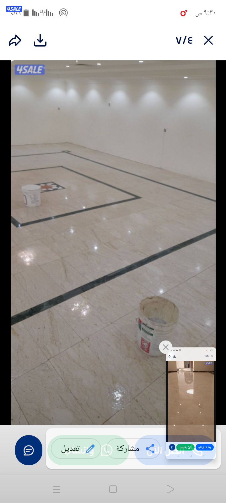 جلي وتلميع الرخام والكاشي والمزايك1