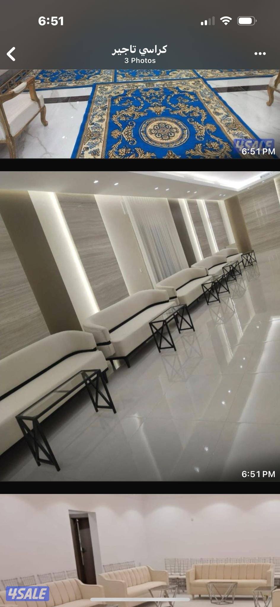 تأجير كراسي وطولات ارخص الأسعار مرحبا0