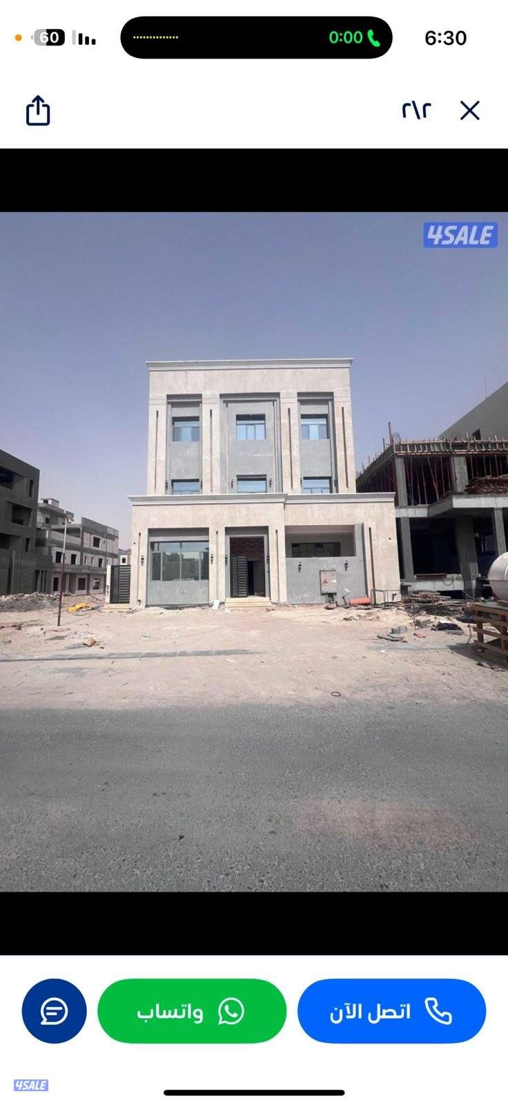 للبيع قسيمه  بالمطلاع شارع واحد ثلاث أدوار1