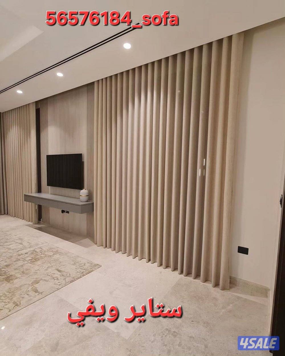 ستائر تنجيد12