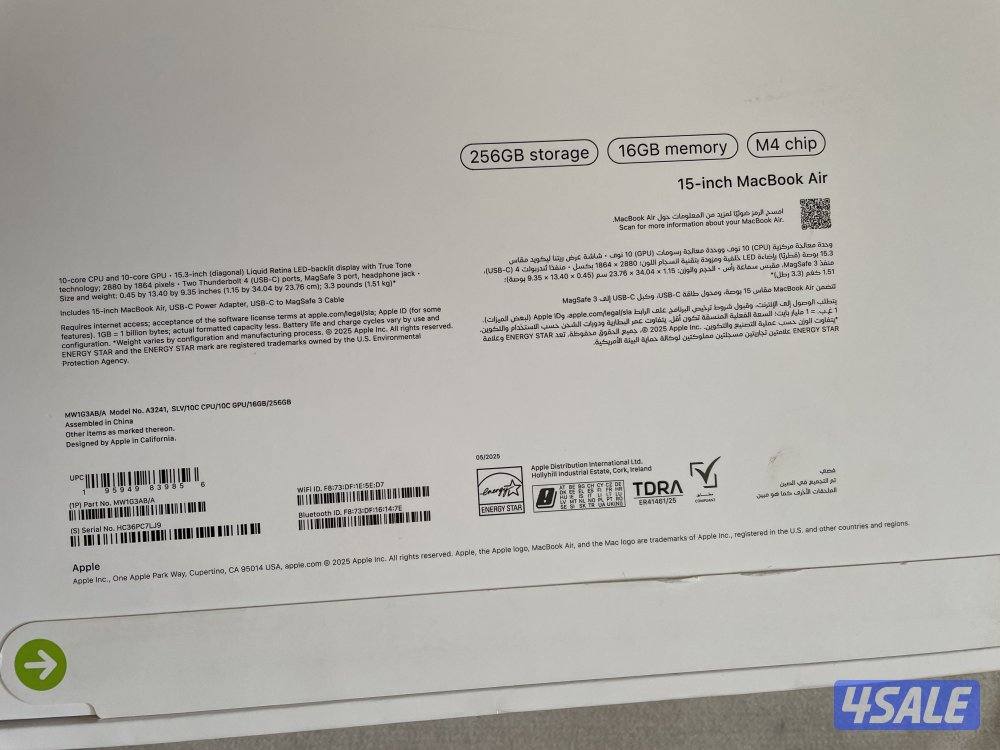 15 inch MacBook Air2