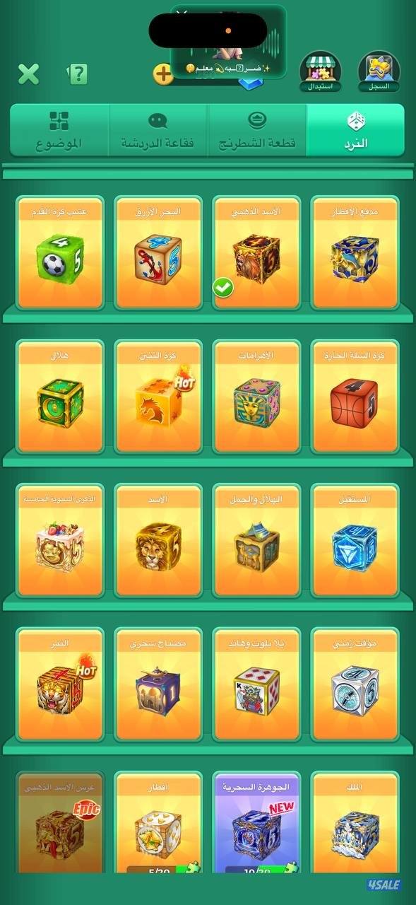 الفروانية قطعه 21