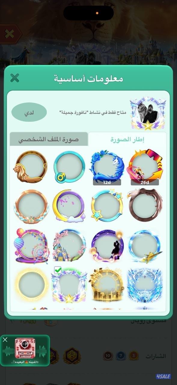 الفروانية قطعه 23