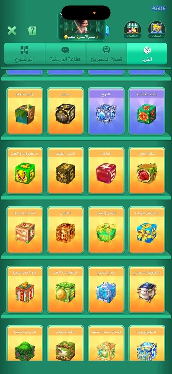 الفروانية قطعه 22