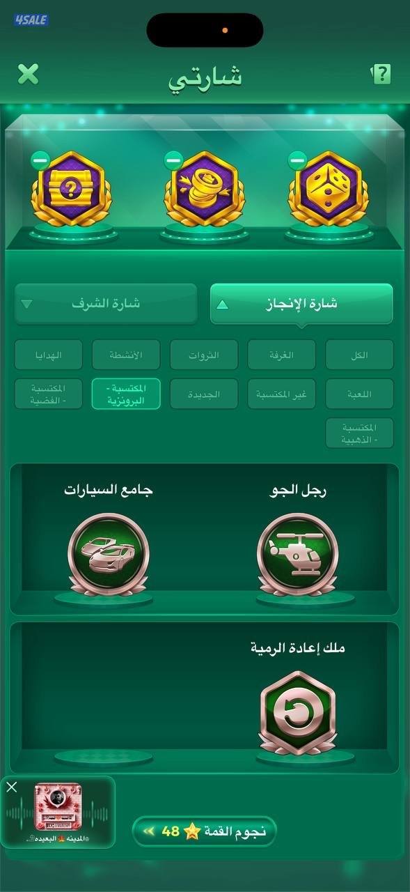 الفروانية قطعه 24