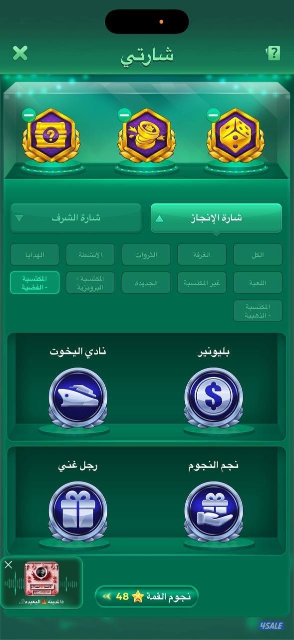 الفروانية قطعه 25