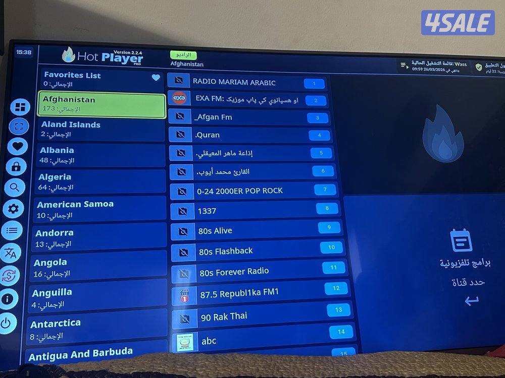 فني ستلايت1