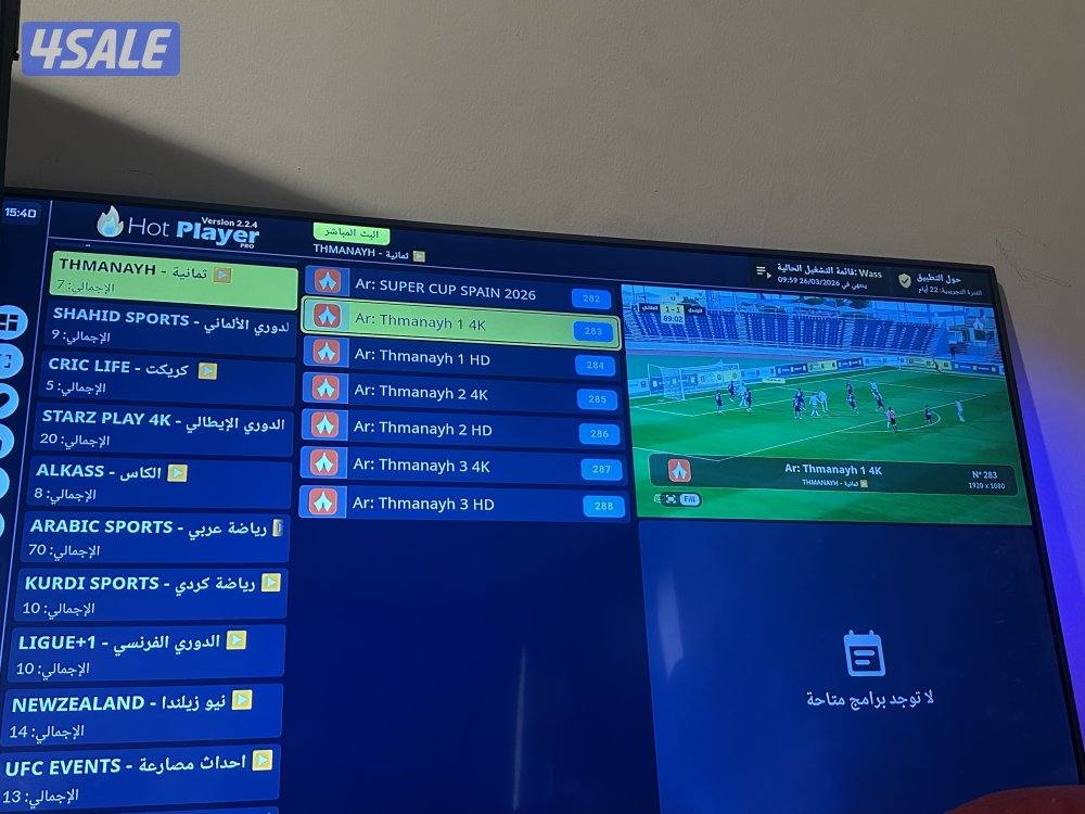 فني ستلايت2