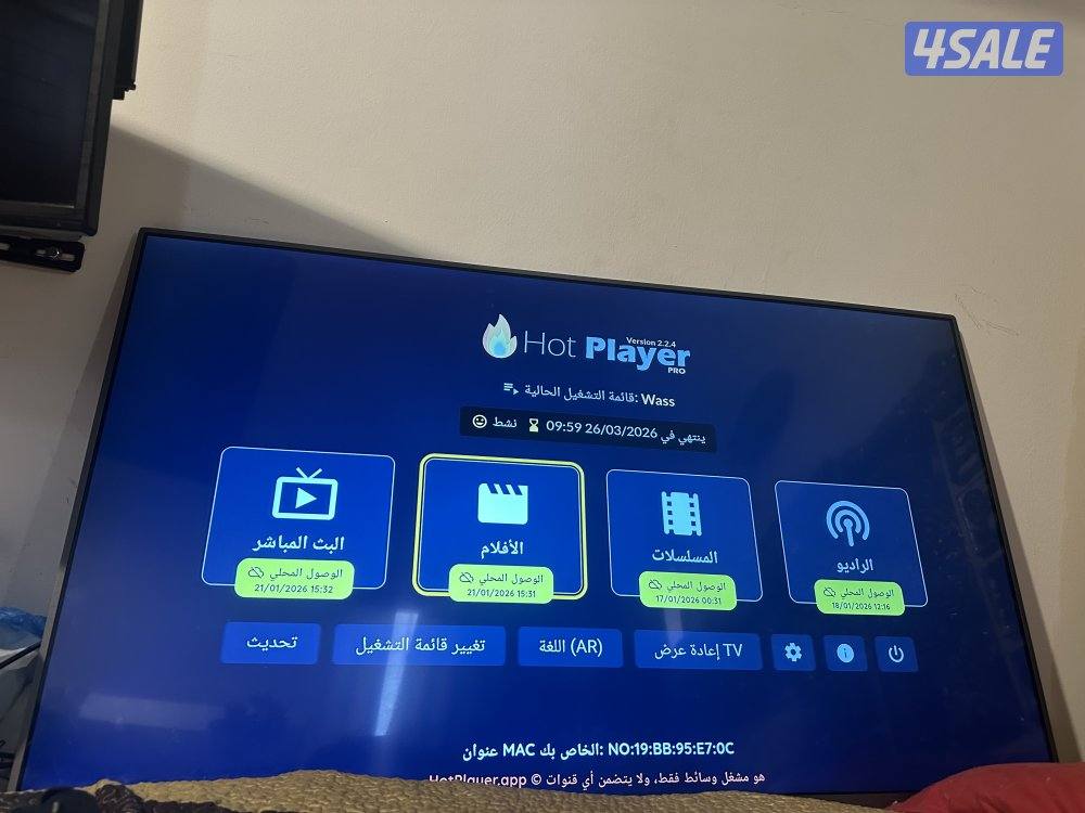 فني ستلايت3