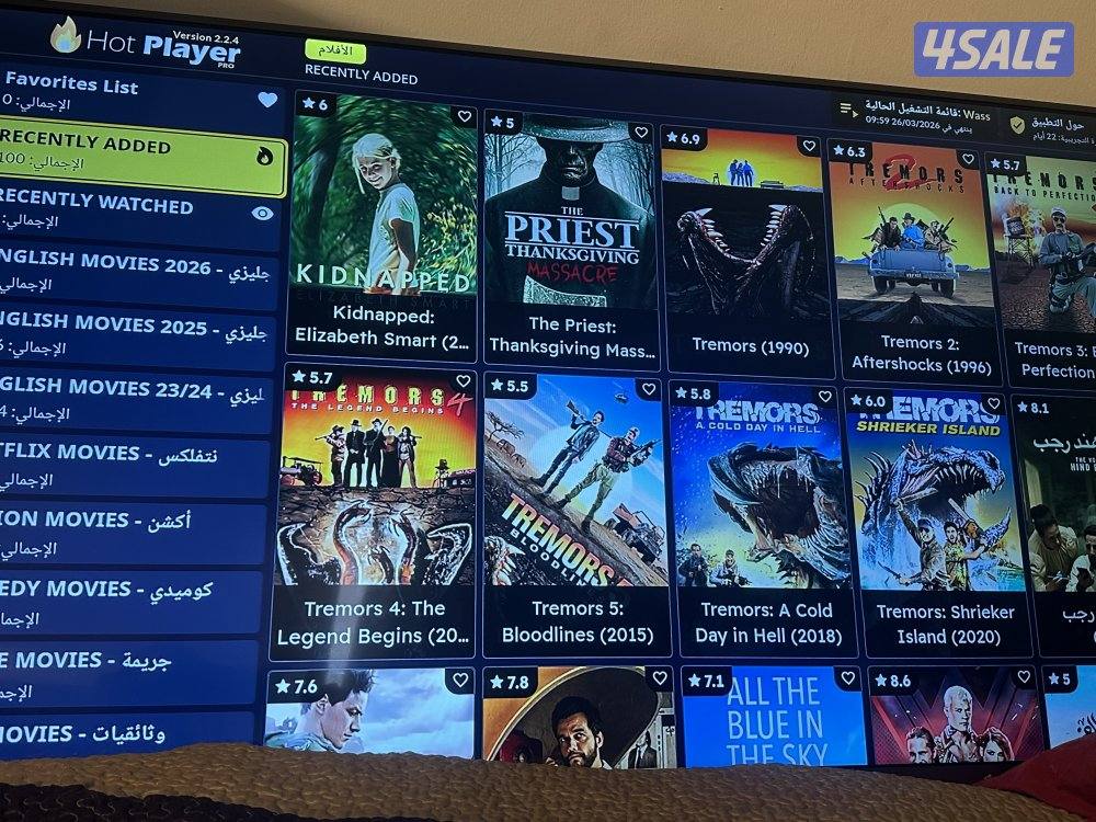 فني ستلايت4