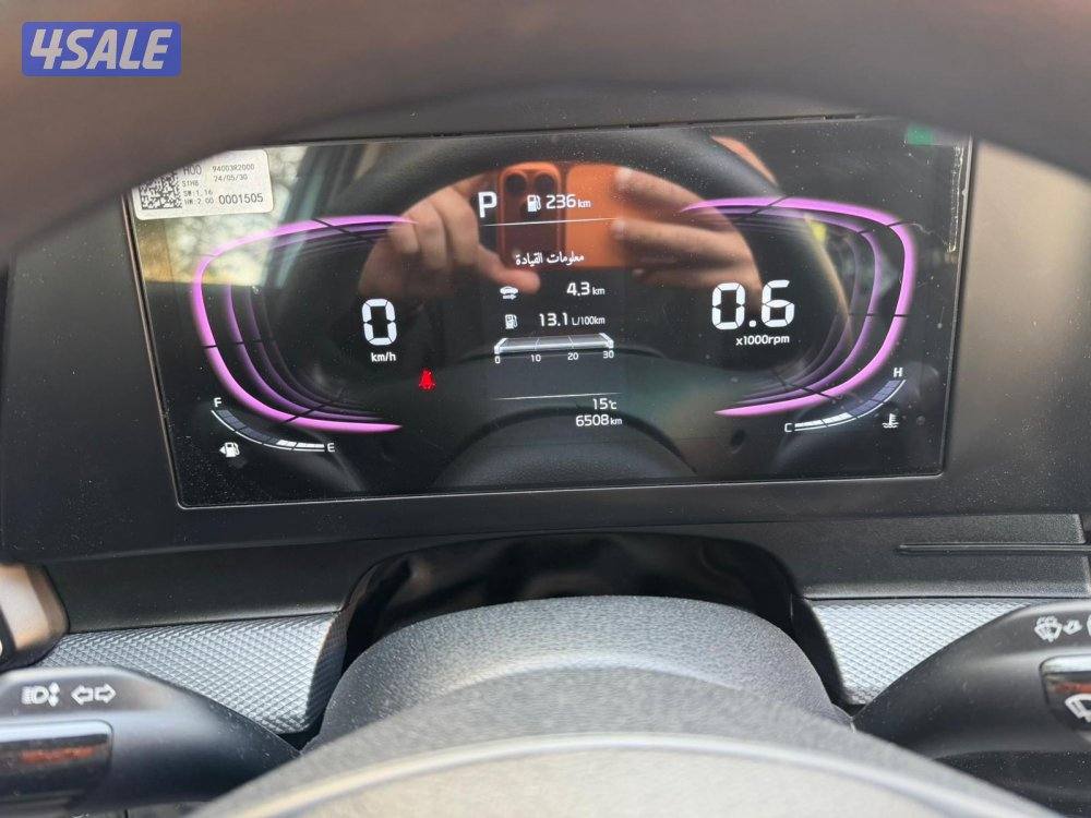 للبيع كيا 20255