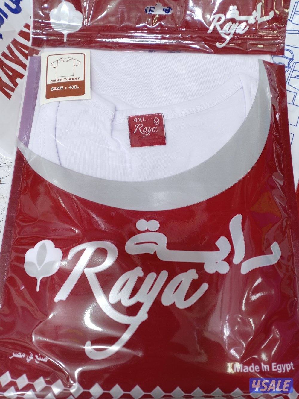 ملابس داخلية رجالي/ ولادي/ بناتي0