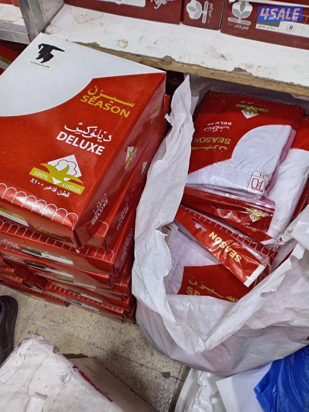 ملابس داخلية رجالي/ ولادي/ بناتي1