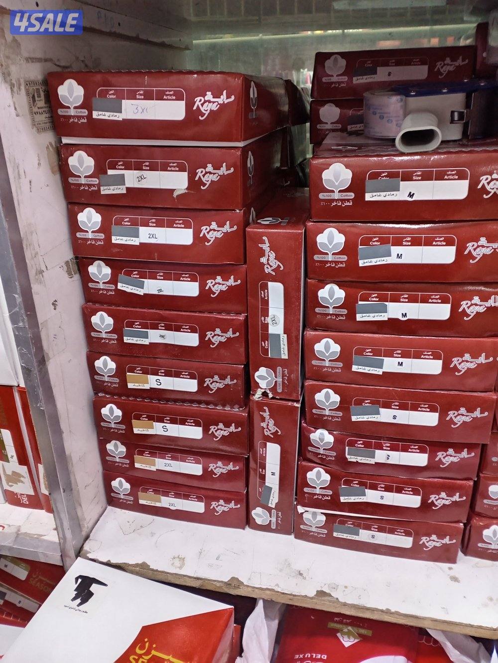 ملابس داخلية رجالي/ ولادي/ بناتي2