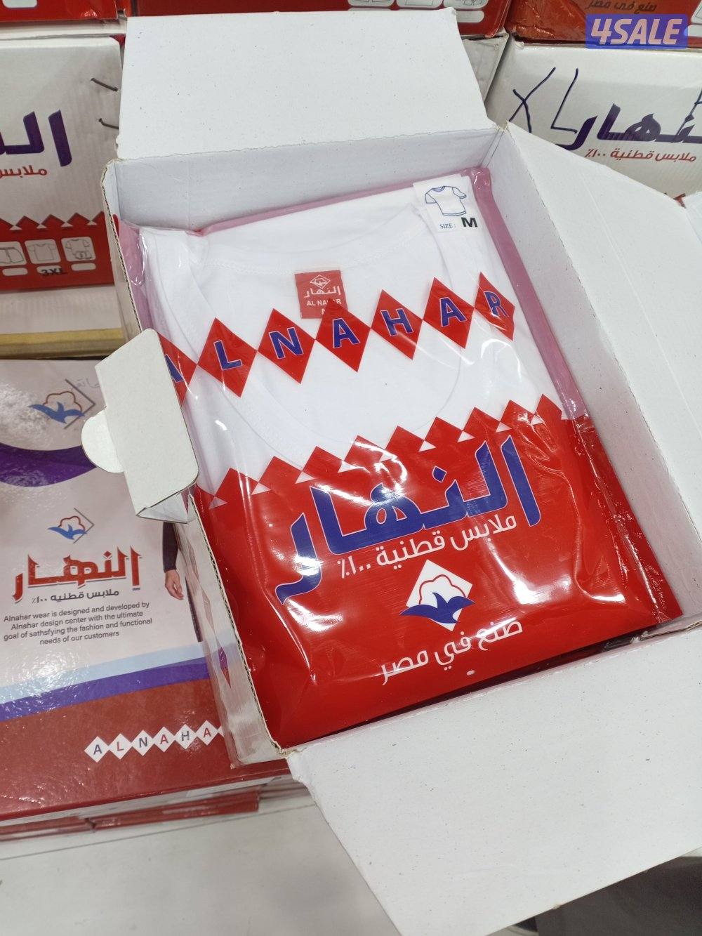 ملابس داخلية رجالي/ ولادي/ بناتي3