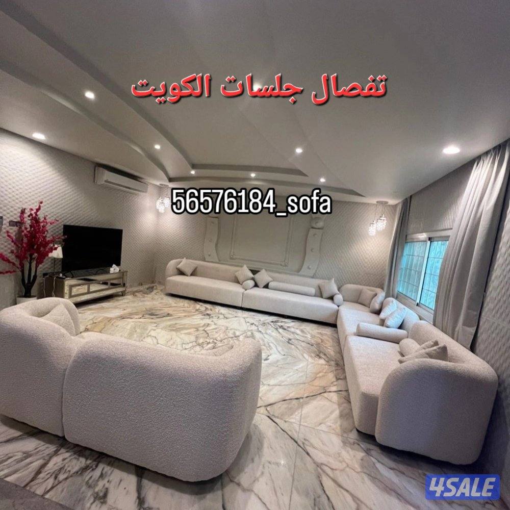 ستائر ويفي  تنجيد4