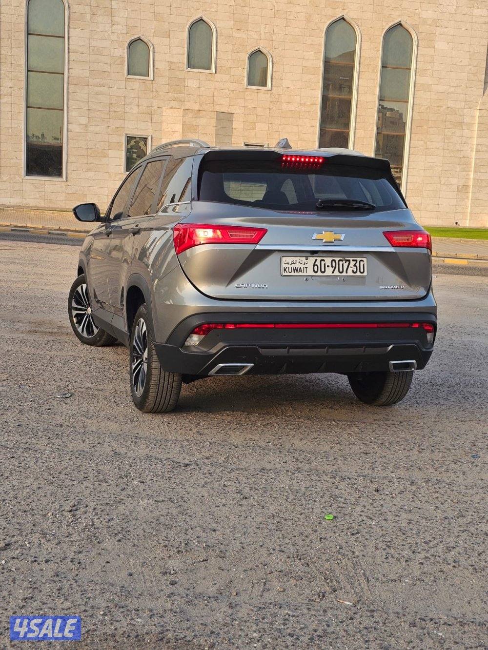 شفر كابتيفيا بريمير 20230