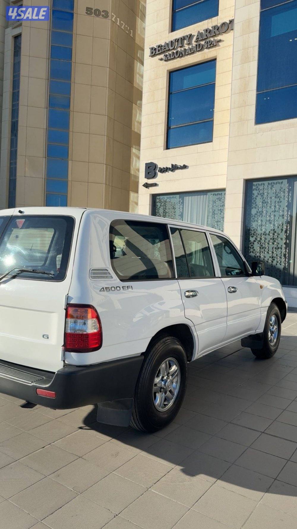 ستاندر للبيع3