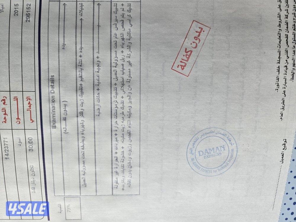 للبيع  امبالا6