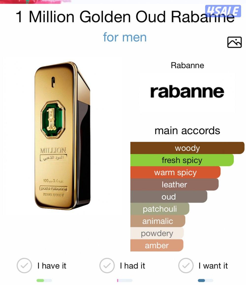 ون مليون العود الذهبي3