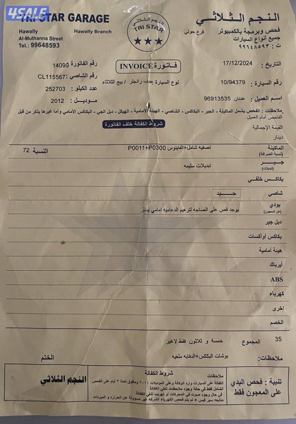 Jeep Wrangler Sahara 4x41