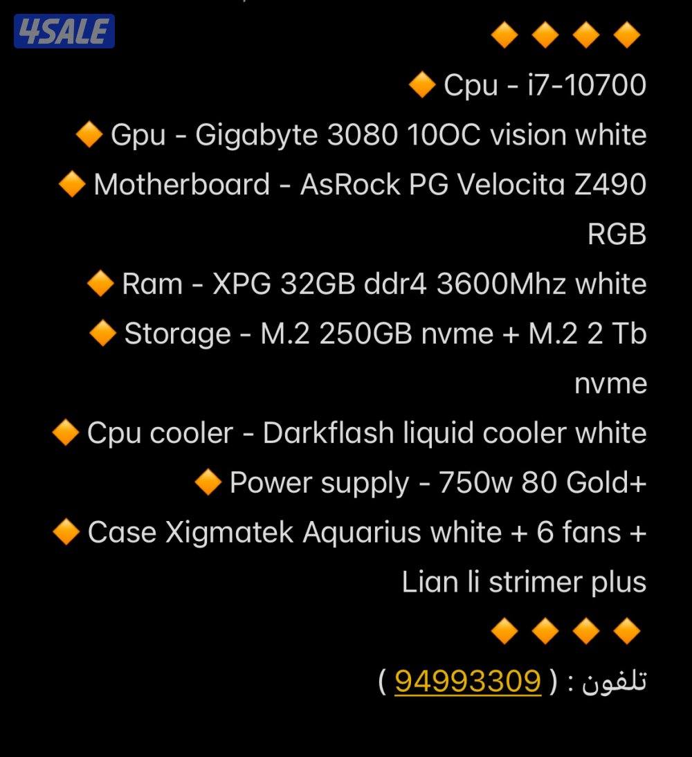 للبيع pc مع كامل اغراضه1