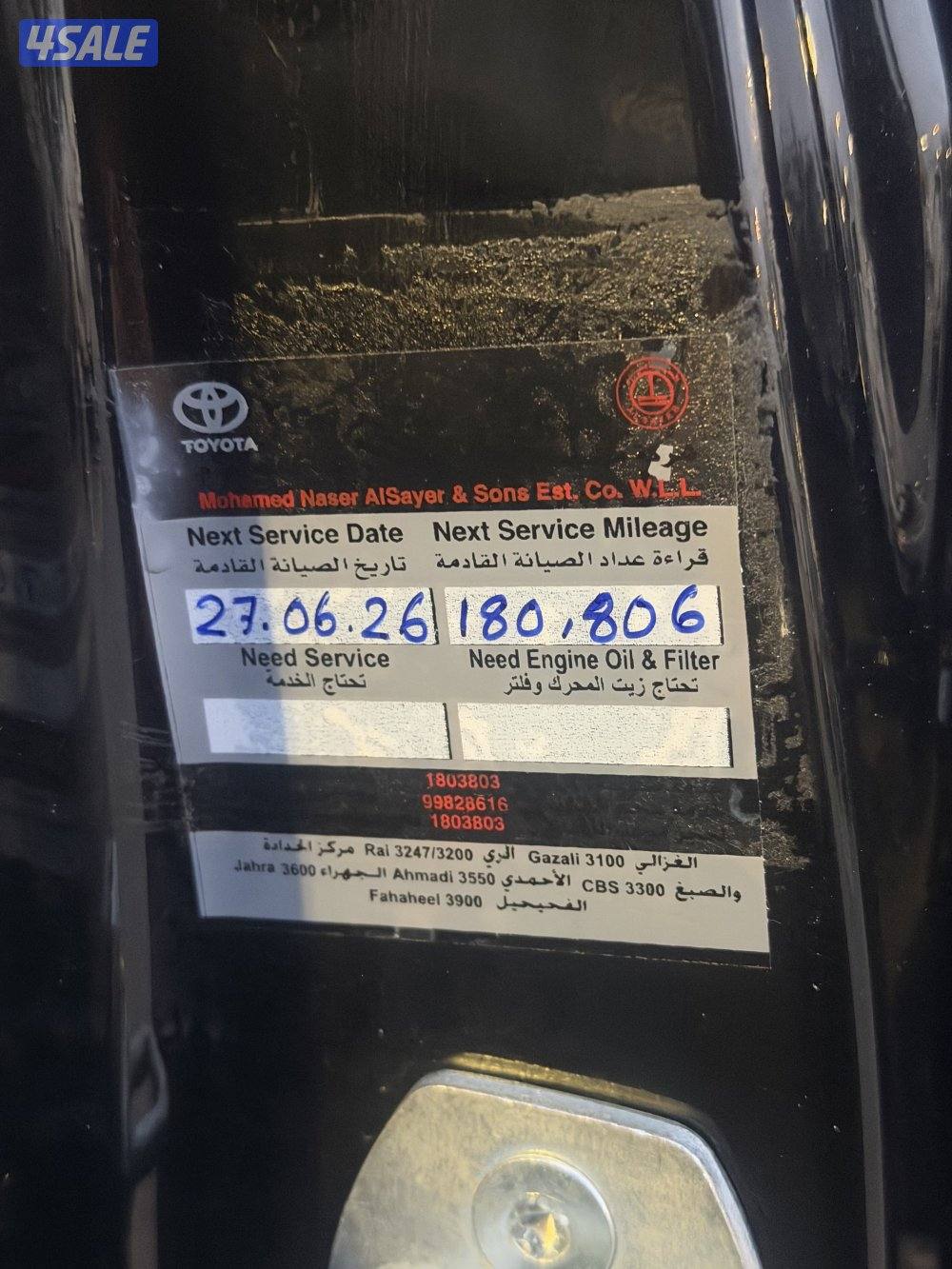 ايرو بدون تيربو 2022 صبغ الوكالة6