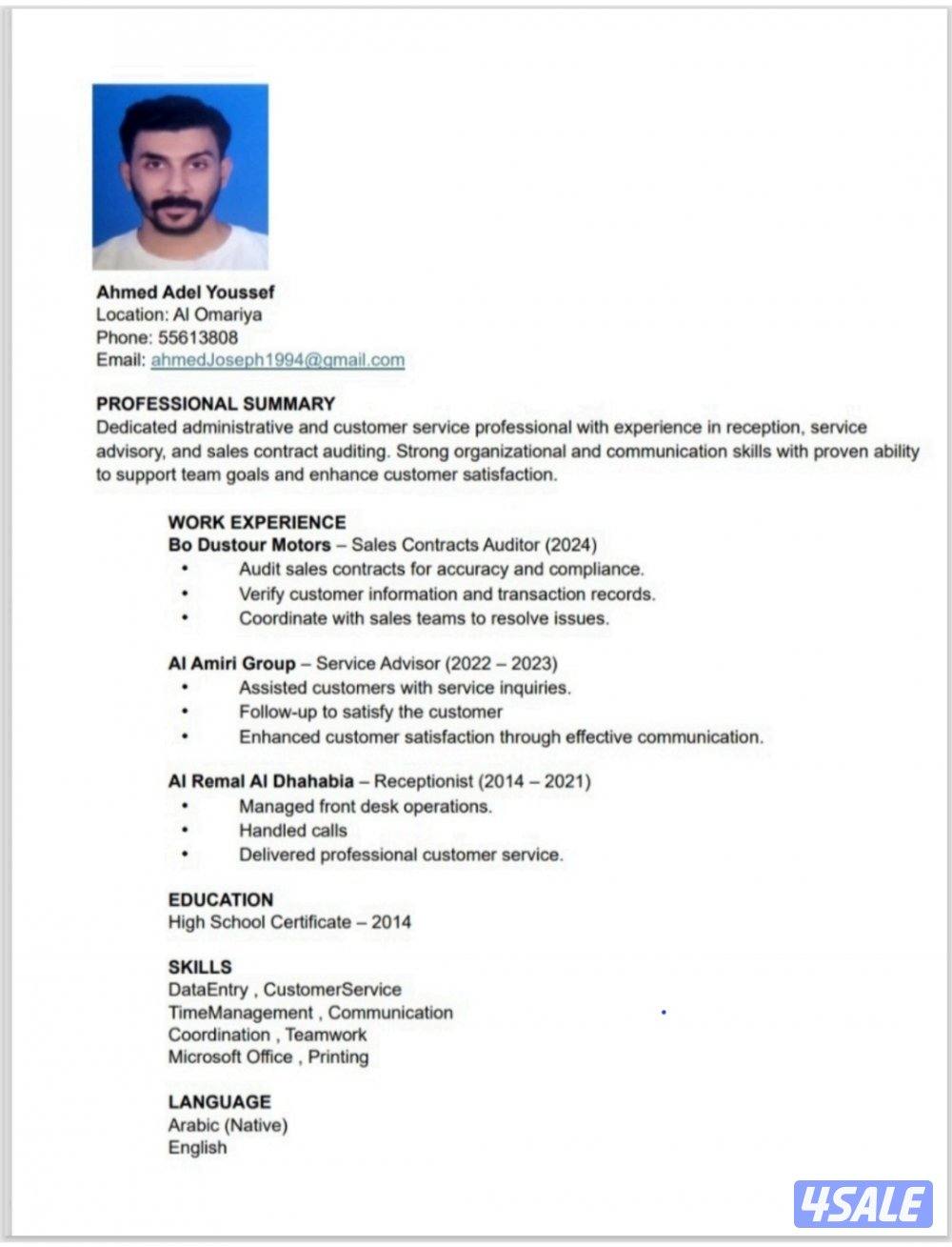 ابحث عن فرصه للعمل ومستعد للعمل0