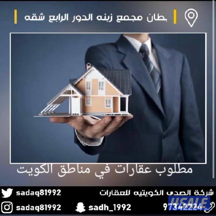 للبيع بيت بالفردوس شارع وسكه خلفيه2
