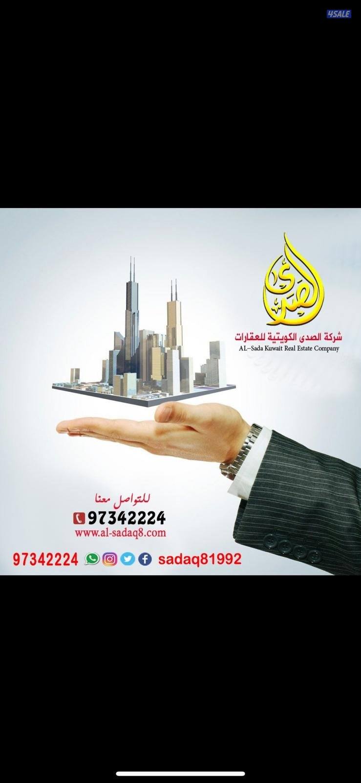 للبيع بيت بالفردوس شارع وسكه خلفيه3