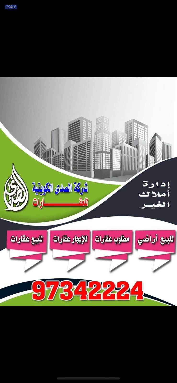 للبيع بيت بالفردوس شارع وسكه خلفيه7