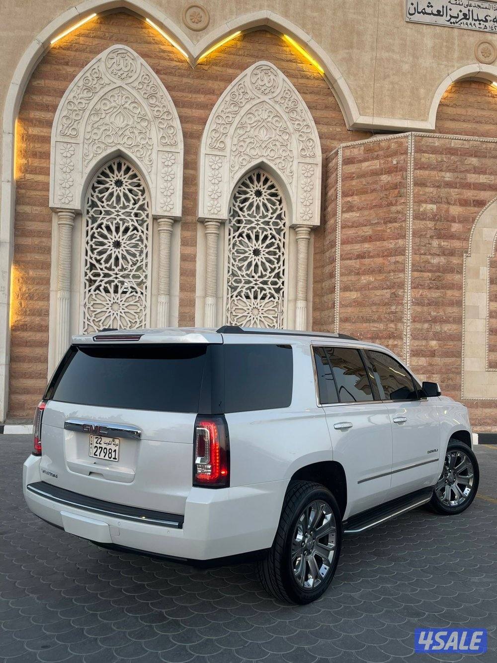 للبيع دينالي2