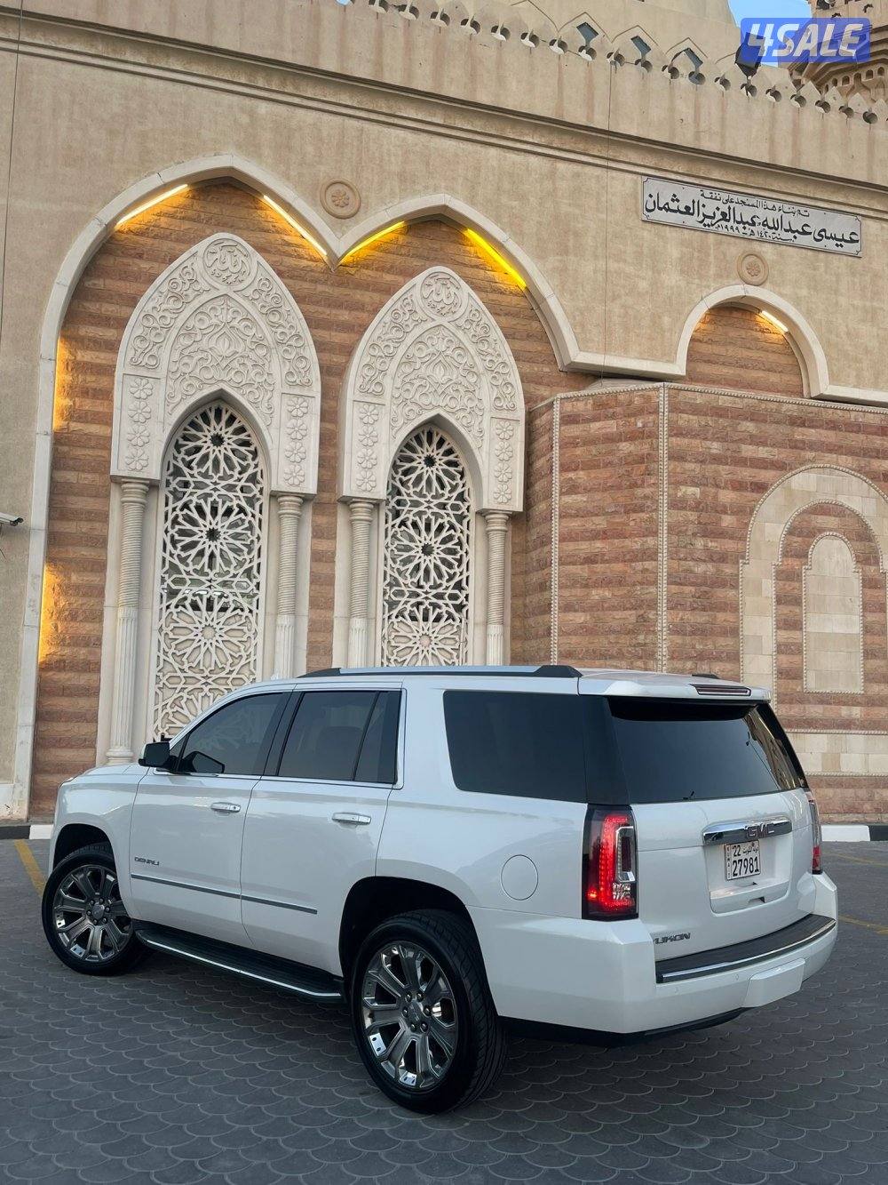 للبيع دينالي3