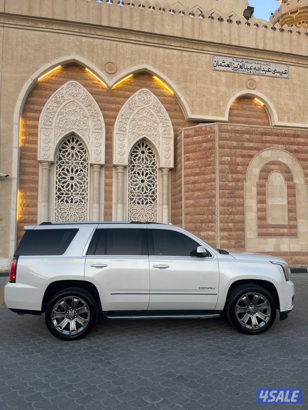 للبيع دينالي7