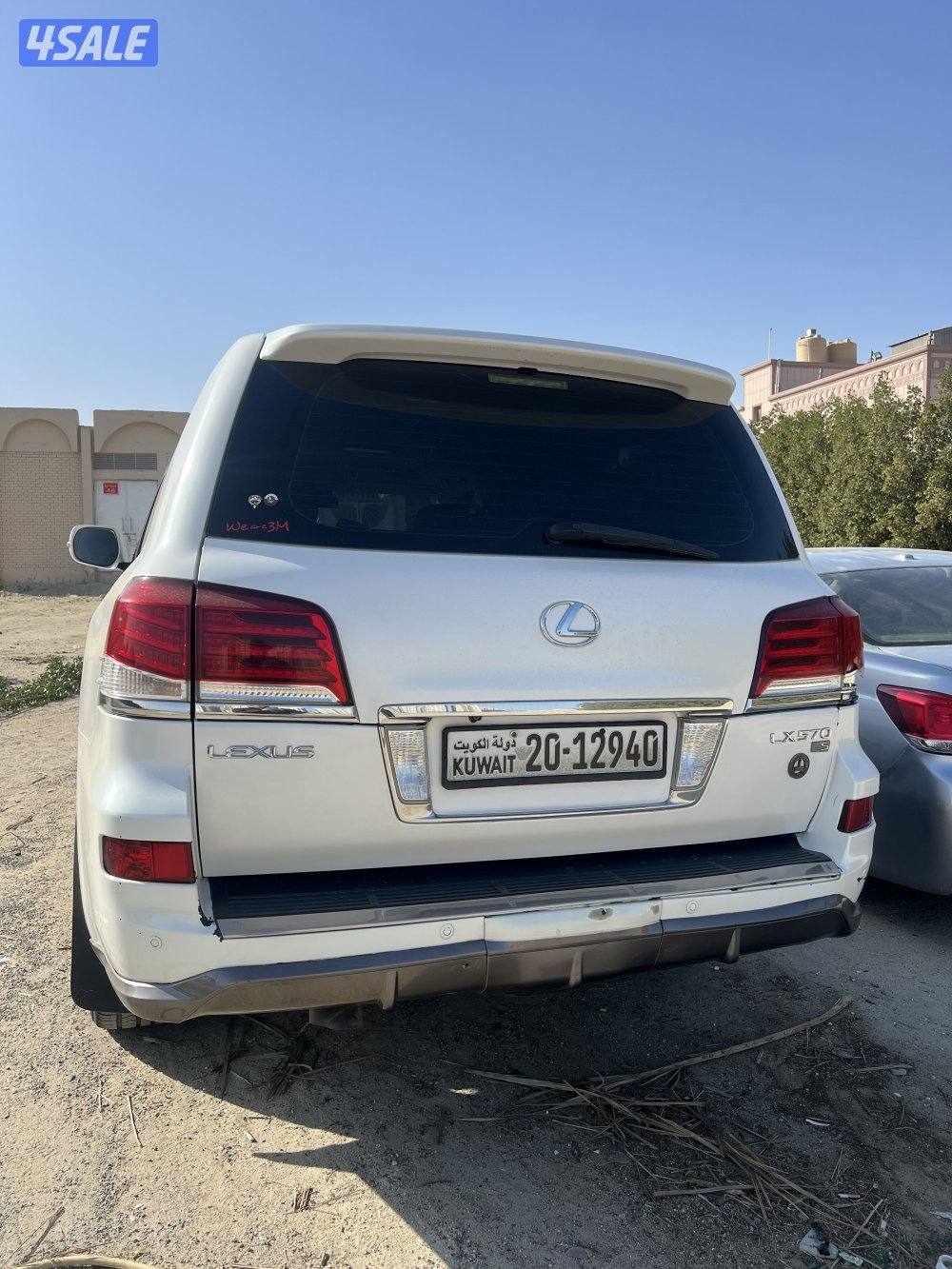 بيعه سريعه2