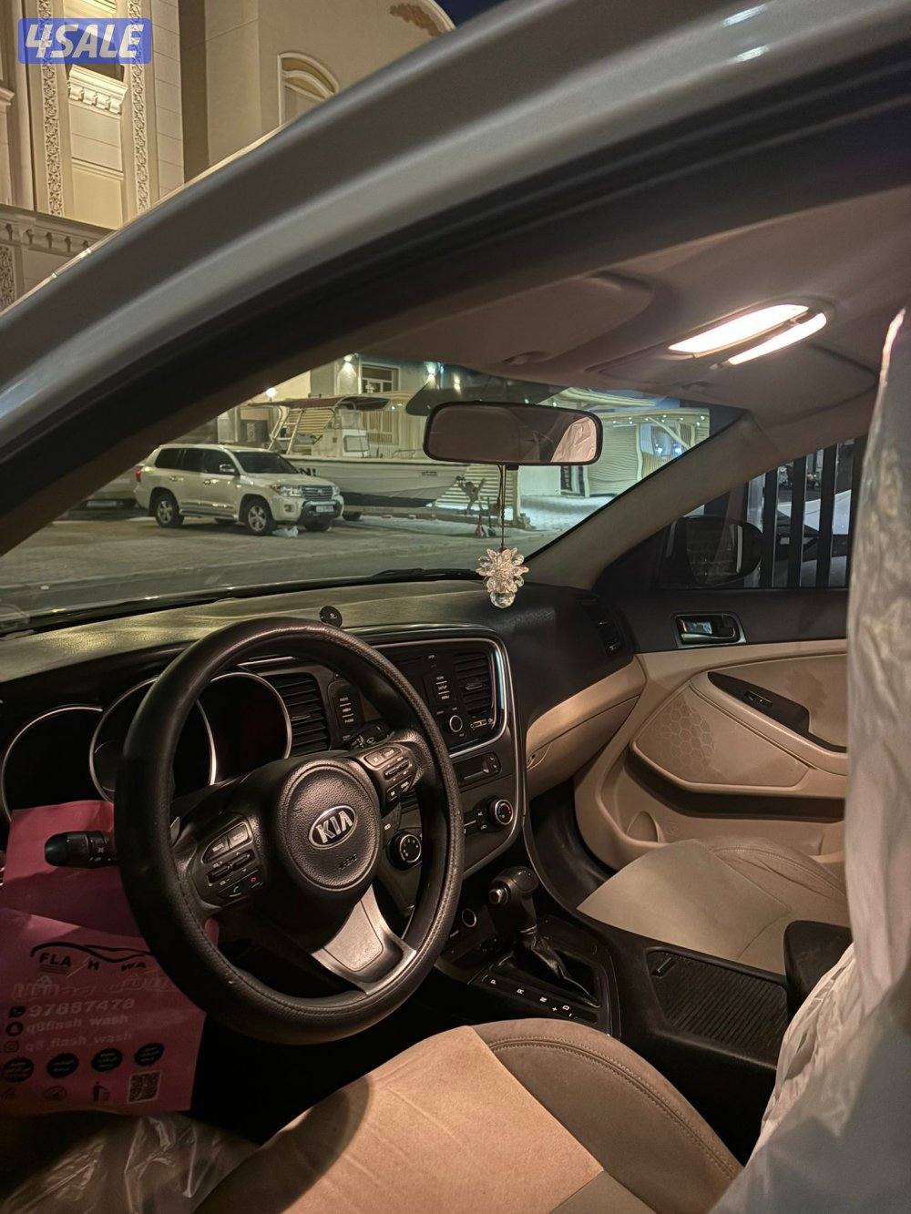 اوبتيما 20163