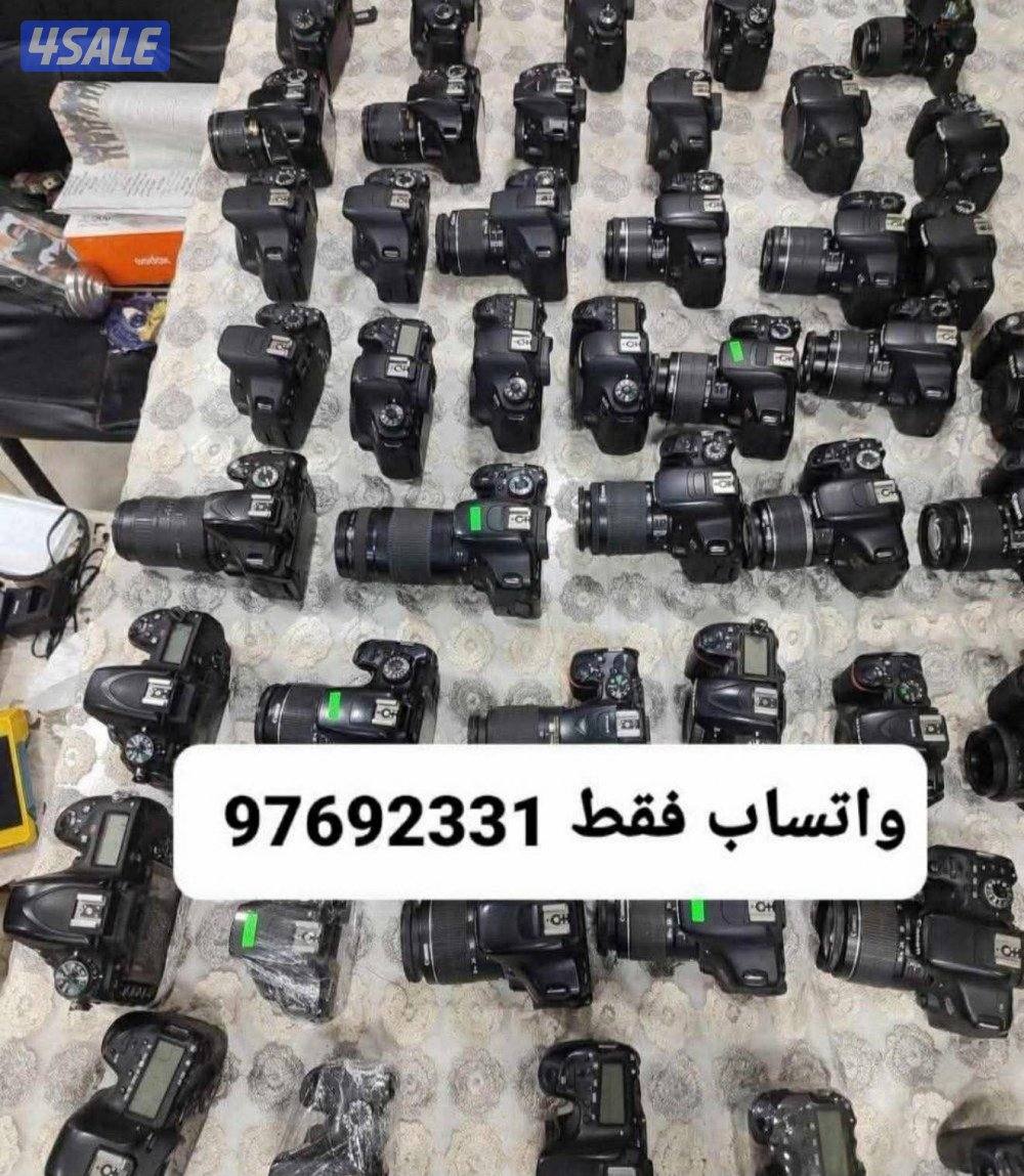 نشتري جميع الكاميرات واتساب فقط0