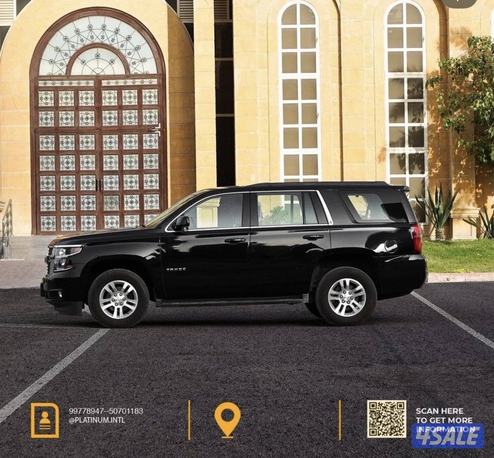 تاهو الغانم موديل 20171