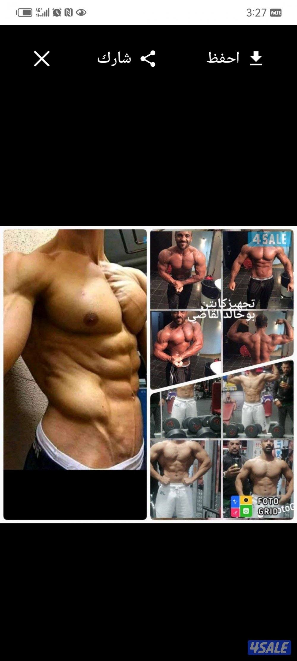 مدرب كمال اجسام ولياقه بدانيه خبره ٢٠سنه7