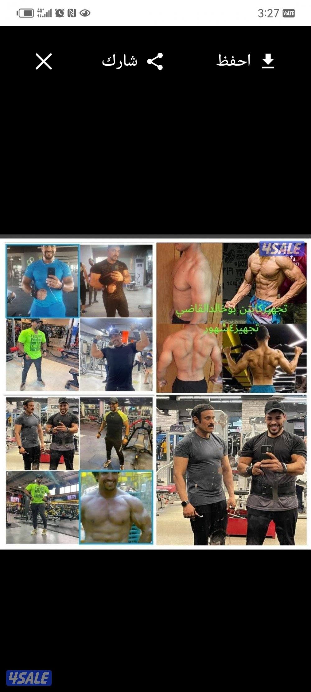 مدرب كمال اجسام ولياقه بدانيه خبره ٢٠سنه10