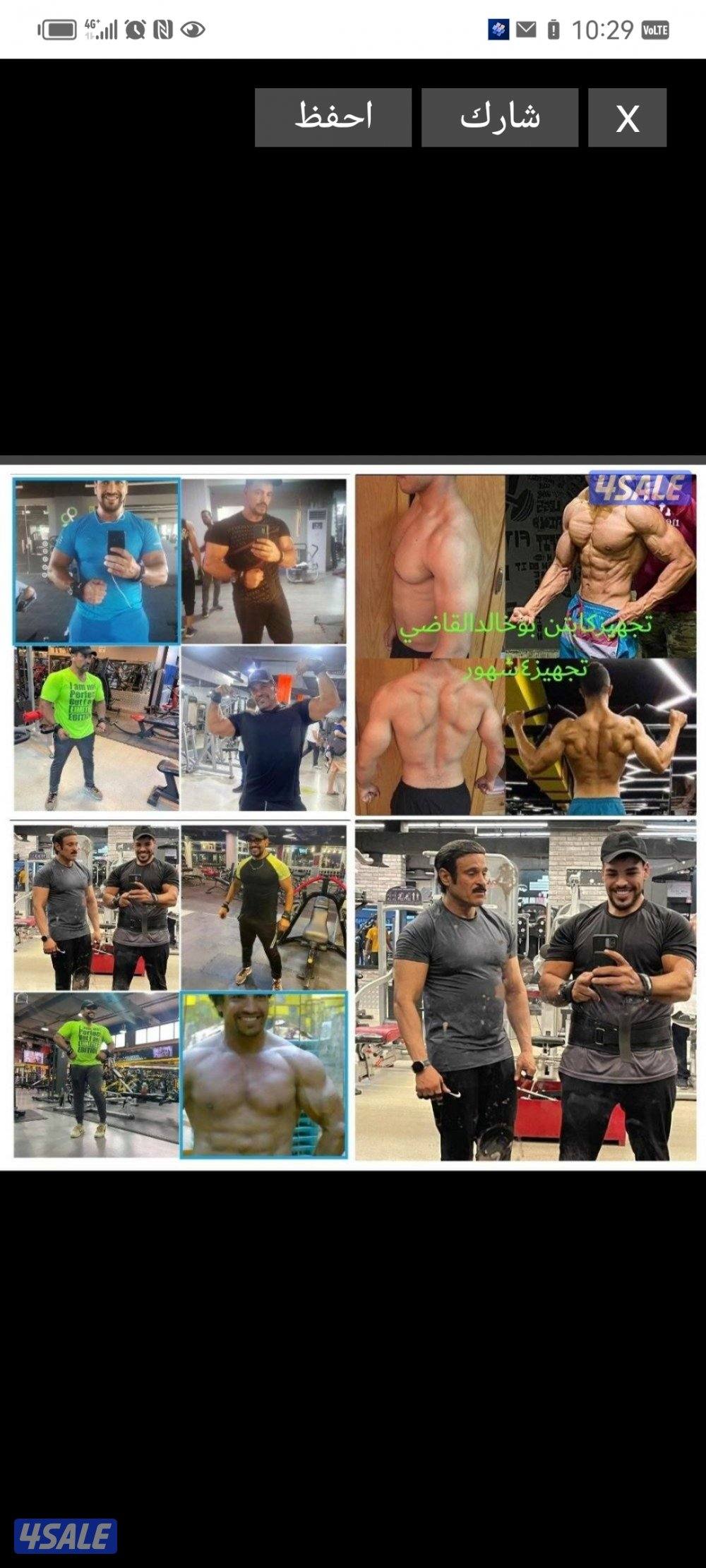 مدرب كمال اجسام ولياقه بدانيه خبره ٢٠سنه12