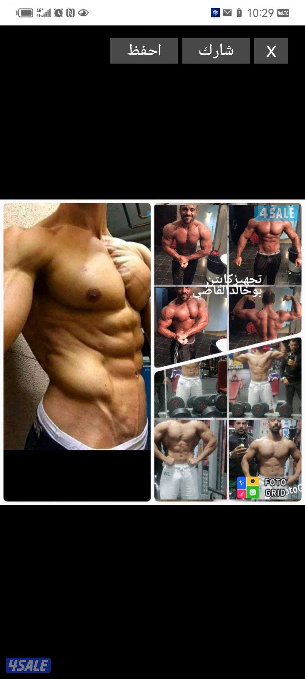 مدرب كمال اجسام ولياقه بدانيه خبره ٢٠سنه14