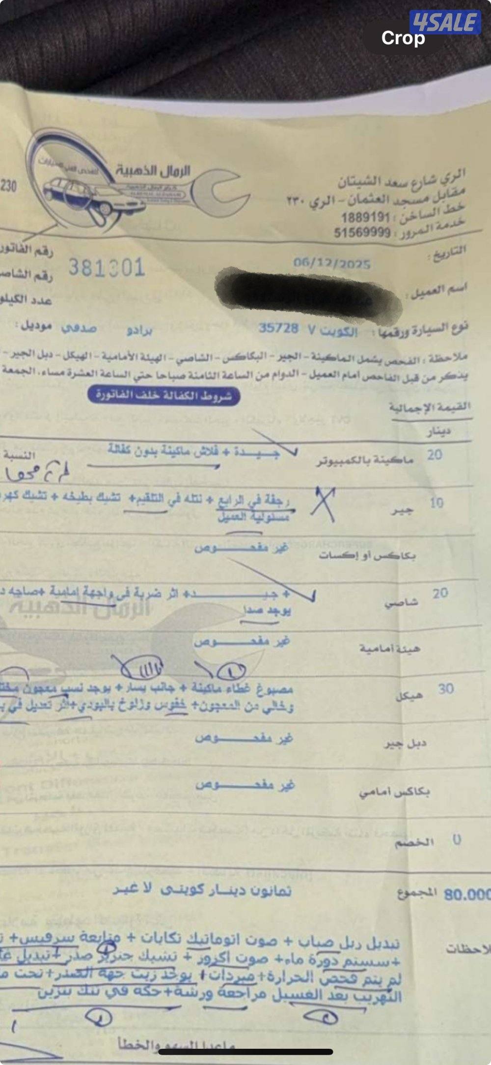 للبيع برادو0